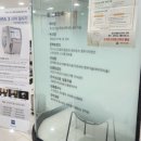 부천안과의원 이미지