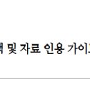 정명고 네이버블로그