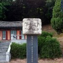 정평사靖平祠 티스토리