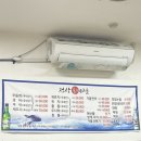 정상회타운