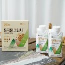 종근당건강헬스벨스토리충주 - 충주시 번영대로 103 | 종근당건강헬스벨스토리충주