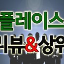 홍플레이스 네이버블로그
