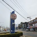 학성가구거리 이미지