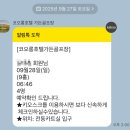코오롱가든골프장 이미지
