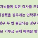 (주)유진의료기 이미지