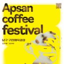 노라조포차 네이버블로그