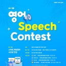 하다해법영어학원