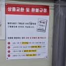 가성비 쇼핑몰 파주 올랜드아울렛 리퍼브 매장 후기