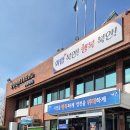 북안면행정복지센터 이미지