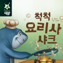 자연동화 이미지