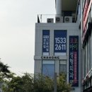 [마곡미용실]차홍룸 마곡점 유윤희 디자이너 빌드펌 후기❤️