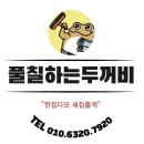삼성마을4단지(센트럴파크) 이미지