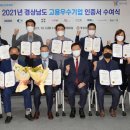 농업회사법인더함께주식회사 이미지
