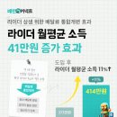피자마루 일산행신서정마을점 | 피자마루는 정말 못말려.