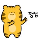 양기와 로고