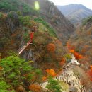 강천산풍경