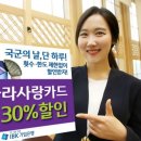 나라편의점 이미지