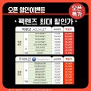 이노티안경 광양중마점 이미지