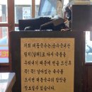 지에스25북정대동점 | [군산] 대동국수 군산대점 / 멸치국수, 육회비빔밥