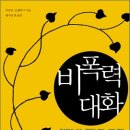 정남중학교 이미지