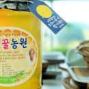 꿀장터