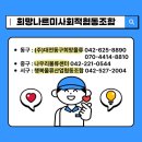동구나르미협동조합 네이버블로그