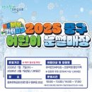 중촌어린이공원 이미지