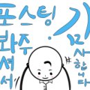 뚝방산꼼장어 이미지