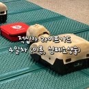 두드림나인 | [적십자 라이프가드 4일차] 심폐소생술, AED 사용법, 기도폐쇄, 이론 @경기지사 평일반, 수상구조사 2급