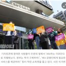 HIV 인권단체 “HIV 감염인에 대한 장애인 차별 인정하라”에이즈 장애인정 촉구 이미지