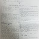 영남삼육고등학교 이미지