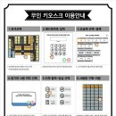 침산남로 138 이미지