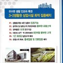 아평빌딩 이미지