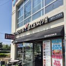 맛마루 | 강릉 세인트존스호텔 근처 맛집 맛마루 부대찌개 방문후기 (주차, 메뉴, 가격)