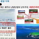 신평리 이미지