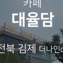 더나인골프클럽 이미지