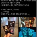 티코오락실 | 오랜만에 밀린 일상 기록