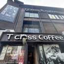 스타벅스 대구계산점 앞 | 대구 동성로 감성 카페 추천 <티클래스>에서 즐기는 드립커피 &amp; 케이크 페어링