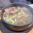 삼대본가김치찜 운정점 | [공주 맛집] 공산성 무령왕릉 맛집 '공산성본가' 가족 외식으로 실패 없는 한식대가의 손맛
