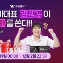 주식회사 웰니스생활 이미지