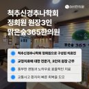 김수철한의원 이미지