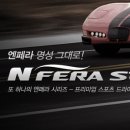 엔케이모터스 이미지