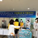 아산시보건소