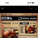 청춘통닭검단 이미지