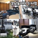 놀이터 PC | 신사 파티룸 신사 놀거리 추천 강남놀이터 신사점 플스 닌텐도 바베큐 불멍 4인 PC방 솔직후기