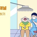 수성웰치과의원 네이버블로그