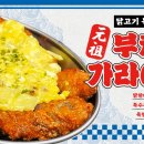 생마차 이미지