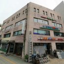 길동수약국