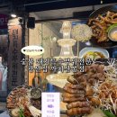 숯불 구워주는 특수부위 고기집 까치산역맛집 광선집 본점 예약 웨이팅