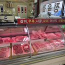 초우축산 이미지